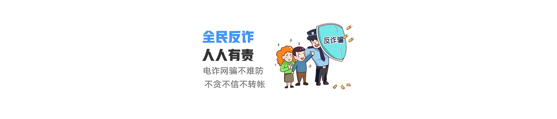 博兴县联通宽带