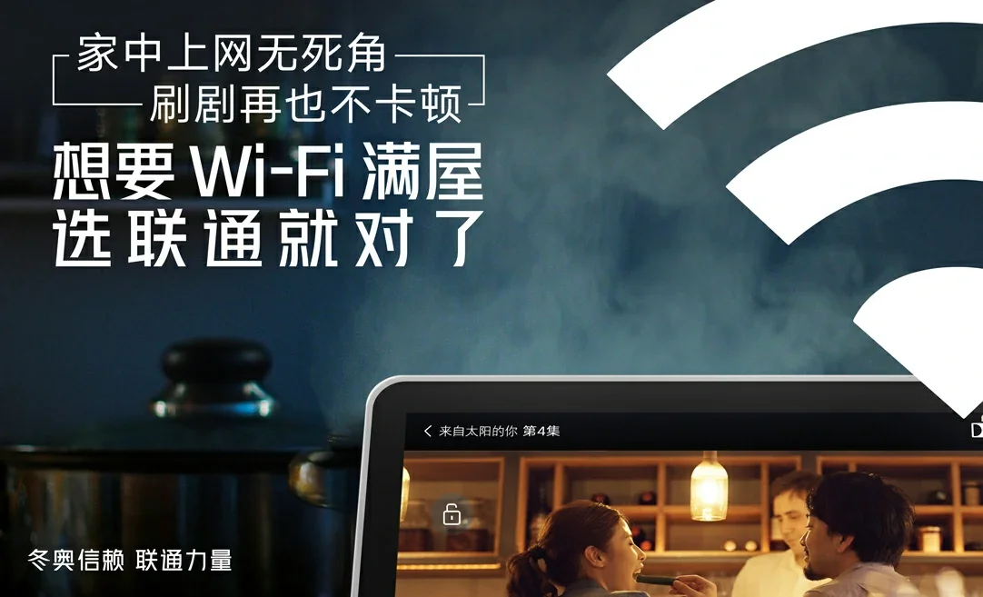 博兴县中国联通